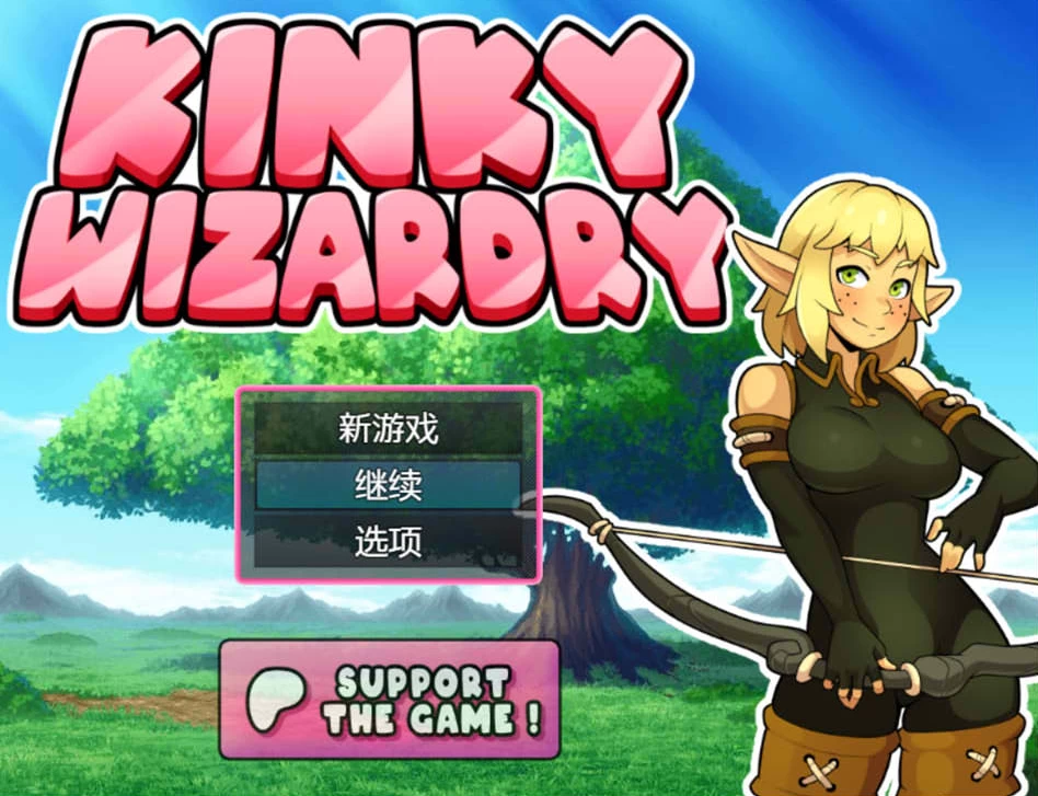 【RPG】奇异巫术：Kinky Wizardry Ver0.81~AI汉化[PC+400M]