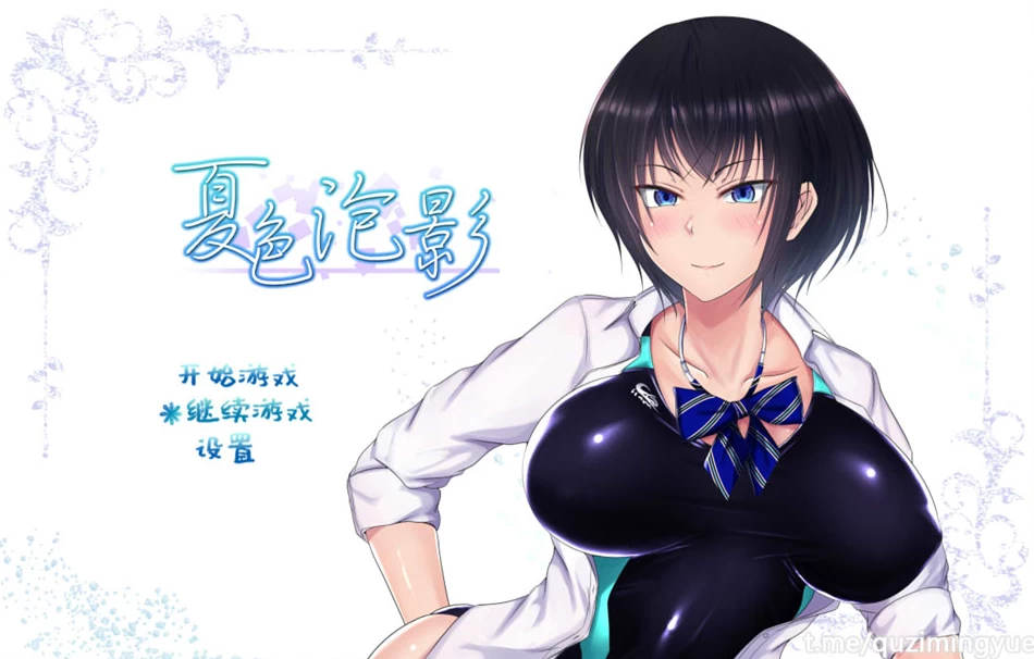 图片[1]-【RPG】夏色泡影：夏色のコワレモノ Ver1.04~汉化版[PC+1.5G]-游乐园