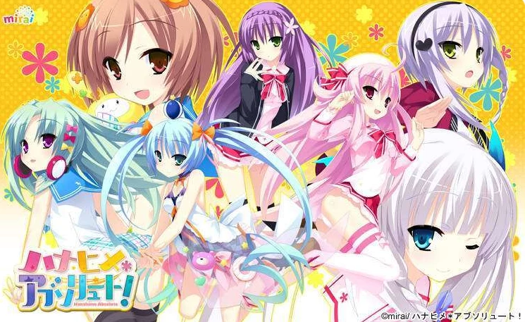 图片[1]-【ADV】花姬：Absolute V1.3~全线精翻汉化+后日谈FD[PC+5.2G]-游乐园