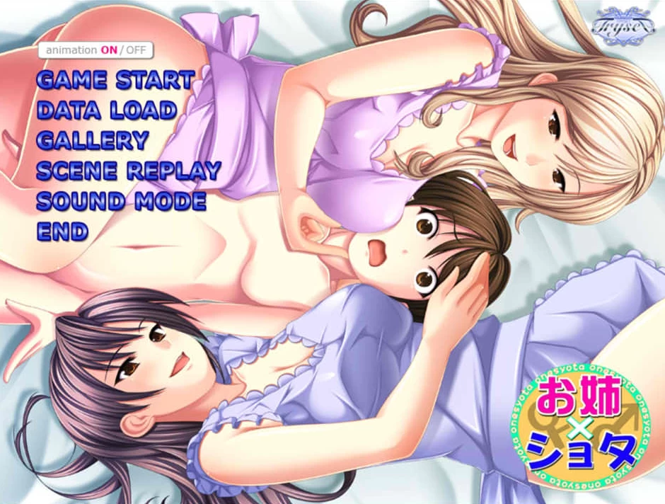 图片[1]-【ADV】姐姐×正太：お姉×ショタ~AI汉化+全CG回想[PC+1.2G]-游乐园