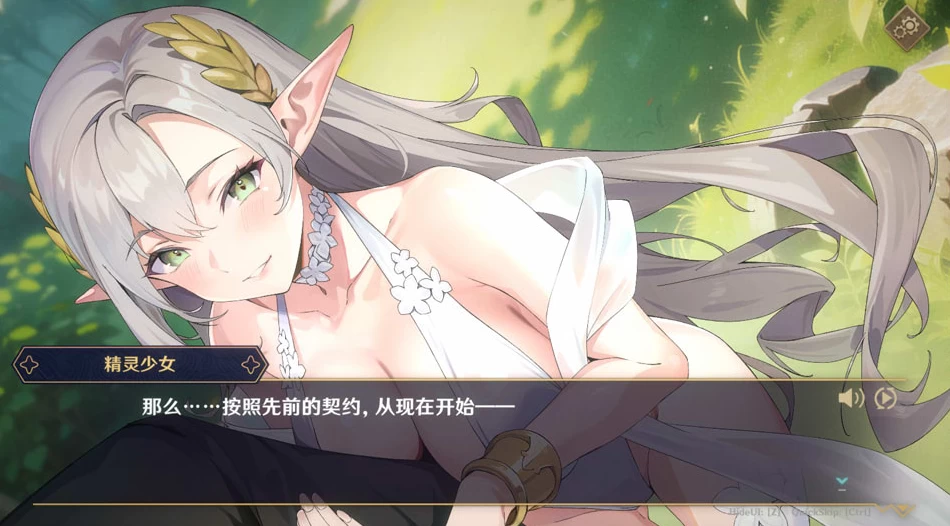 【SLG】黄昏酒馆 Ver1.0.1~STEAM官中无修[PC+2.2G]