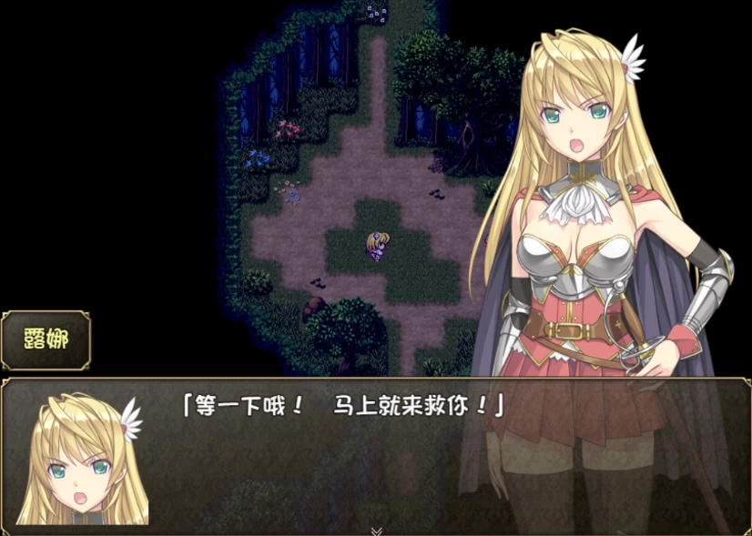 【RPG】奴隶之剑1：Slave's Sword 1 Ver1.01~STEAM官方中文[PC+1.2G]