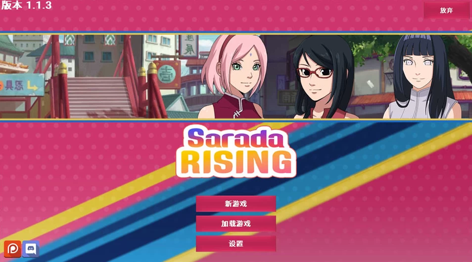 【SLG】忍者佐良娜崛起：Sarada Rising Ver1.13~汉化完结版[PC+安卓+1.1G]