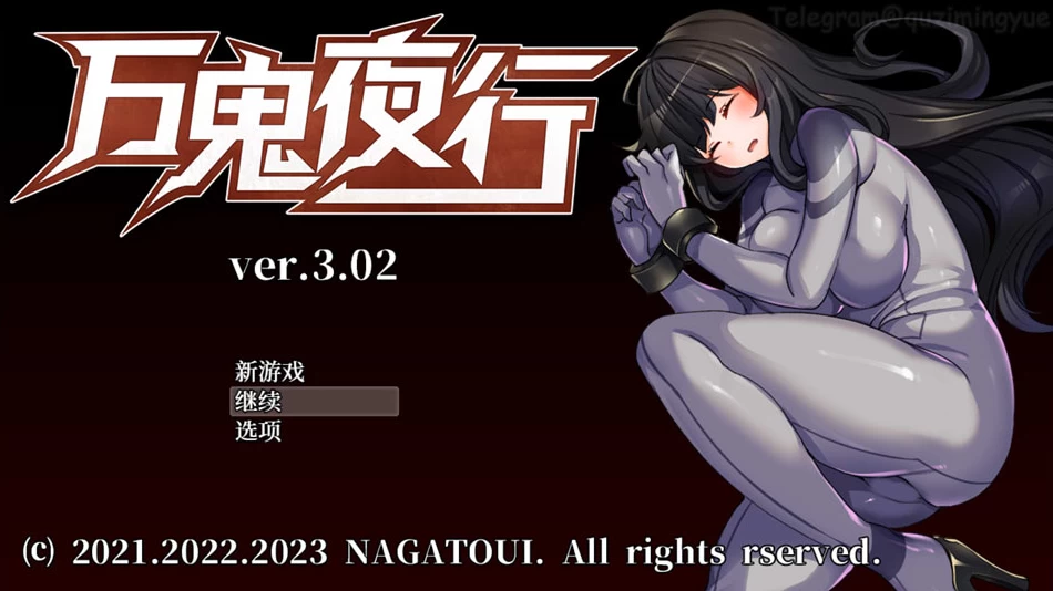 【RPG】万鬼夜行V3.02~STEAM官中步兵+全存档[PC+440M]