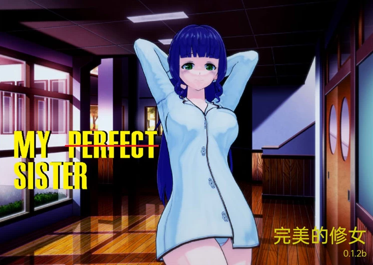 【SLG】我的完美妹妹：My Perfect Sister V1.2b~云汉化版[PC+安卓+2.3G]