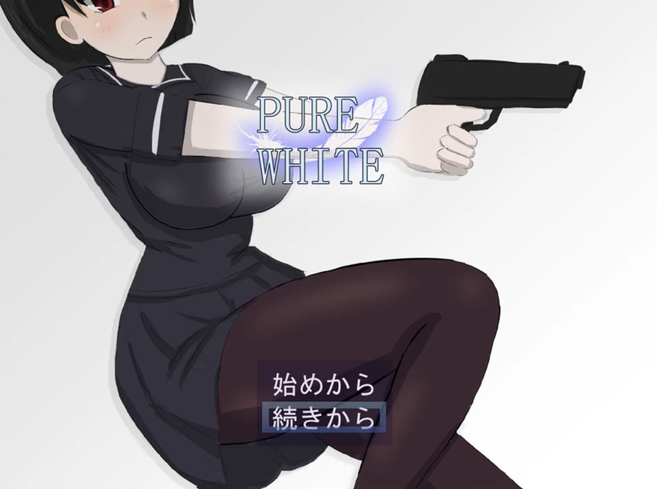 【RPG】纯白少女：PURE WHITE Ver1.0~云翻汉化[PC+3.2G]