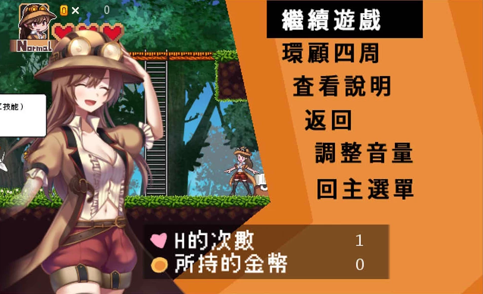 【RPG】诺亚与黑魔术师~BOKI官方中文[PC+400M]