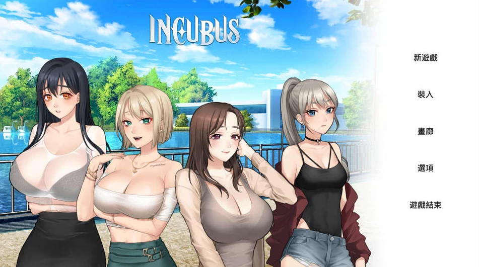 【SLG】孵化器：恶魔契约 Incubus V1.12~STEAM官中正式版[PC+3G]