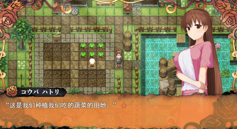 【RPG】食之木灵：蝕ノ木霊 V1.2.1~AI智能翻译+全CG包[PC+2.6G]