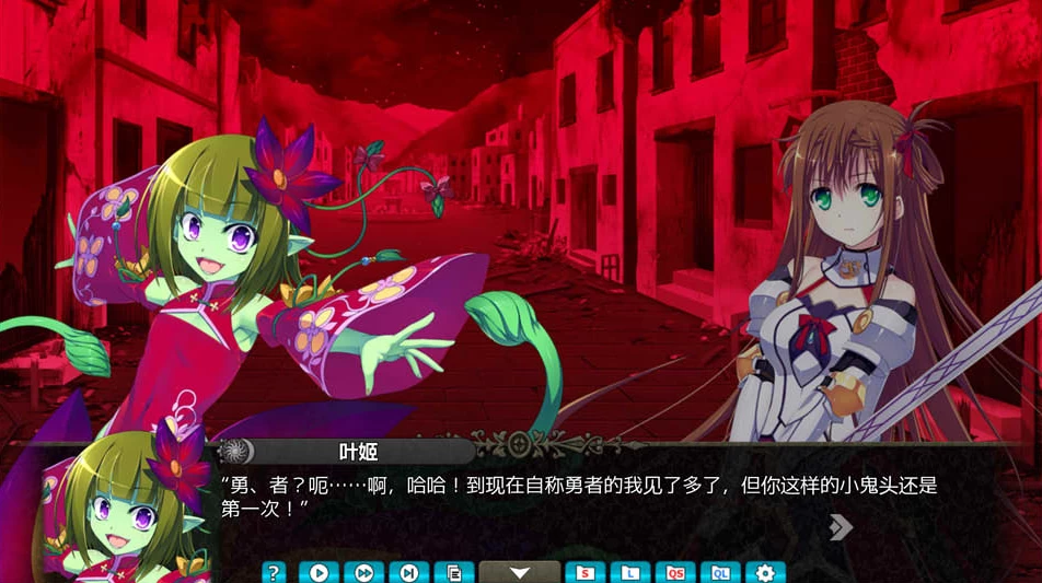 【SLG】圣女之血：VenusBlood-BRAVE~精翻汉化+全CG存档[PC+7.5G]