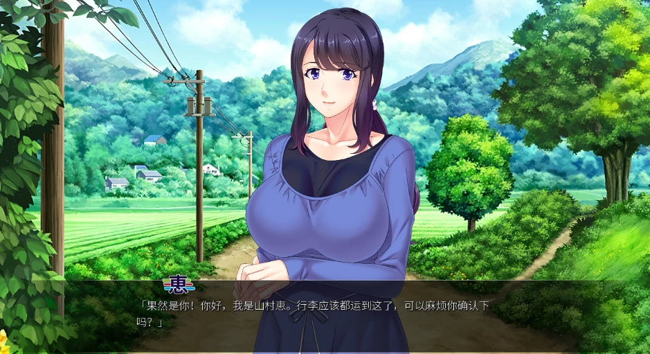 【ADV】育种村：Breeding Village V1.2~精翻汉化完结版[PC+安卓+2G]