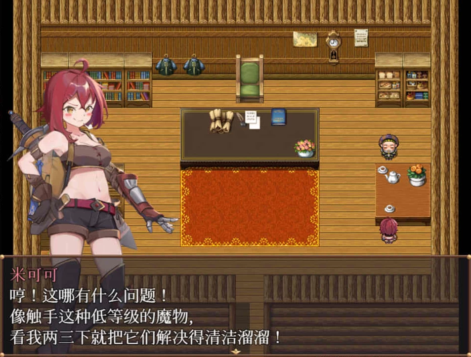 【RPG】米可可大冒险~STEAM官方中文[PC+500M]