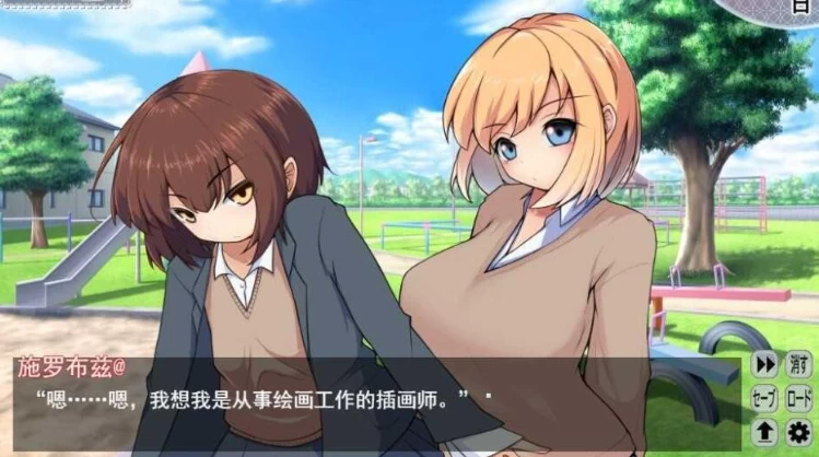 【SLG】人生最后十天NTR别人的女人 V1.0~云翻汉化[PC+1.4G]