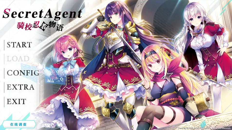 【ADV】骑校忍者物语：Secret Agent~精翻汉化+全CG存档+攻略[PC+3.7G]