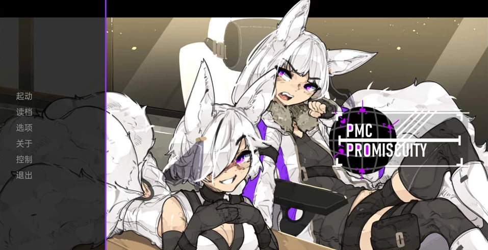 【SLG】PMC 滥交：PMC Promiscuity V1.14.4~汉化版[PC+安卓+400M]