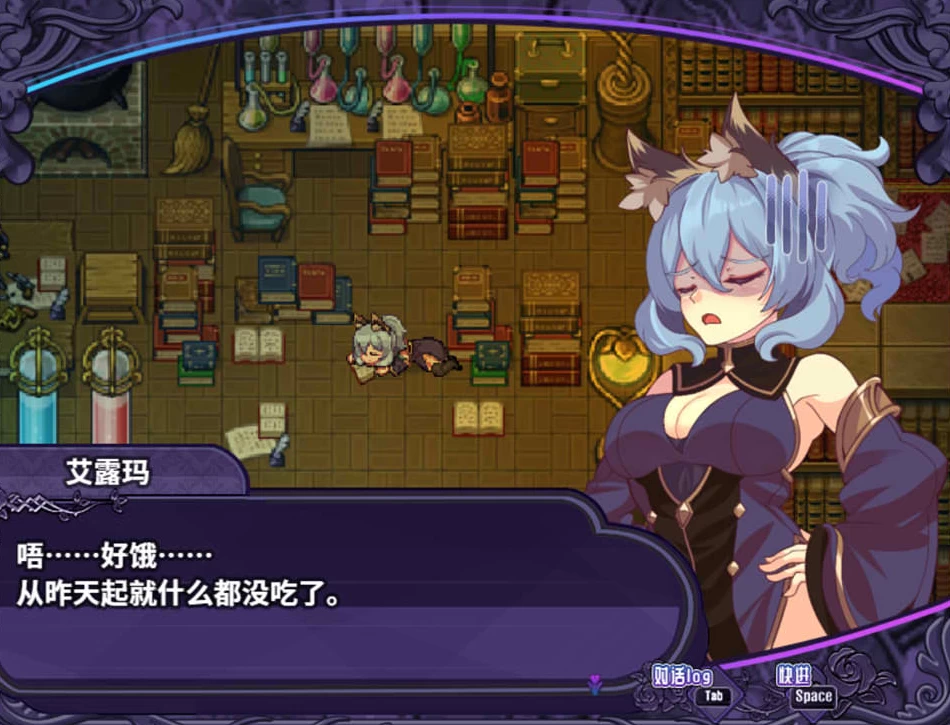 【RPG】艾露玛和被诅咒的记忆碎片V1.03~官方中文[PC+800M]