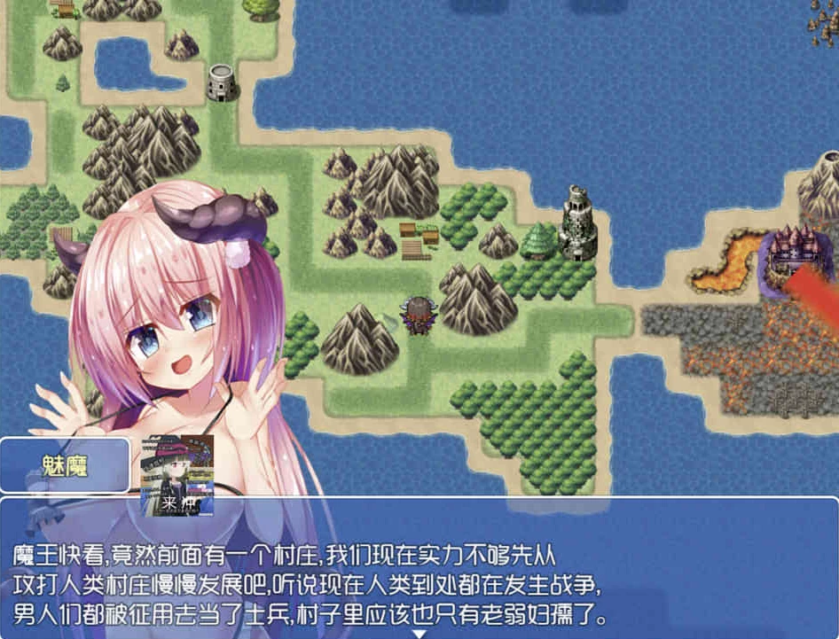 【RPG】魔王的征途：Tyrannical Beast~官方中文[PC+安卓+2.5G]