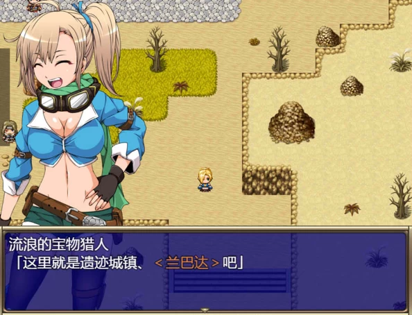 【RPG】妖精糖果~精翻汉化[PC+安卓+2.4G]