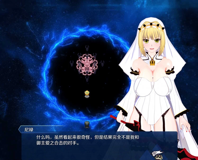 【RPG】FGO-尼禄的海滨一日游重制版~官方中文[PC+2.2G]