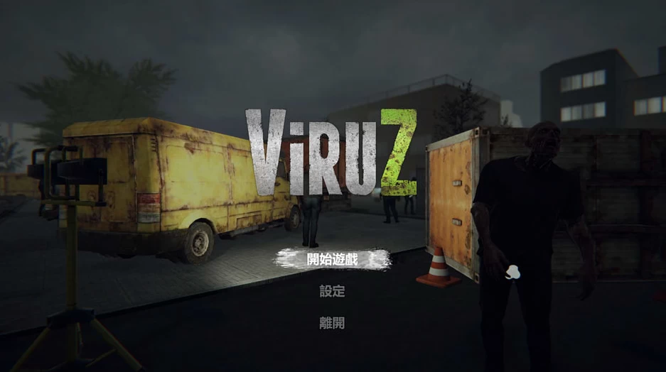 【FPS】病毒危机Z：ViruZ V1.04~官方中文[PC+4G]