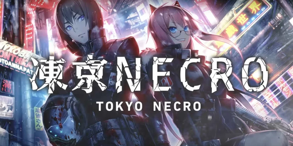 【AVG】凍京NECRO~官方中文+全CG存档[PC+8G]