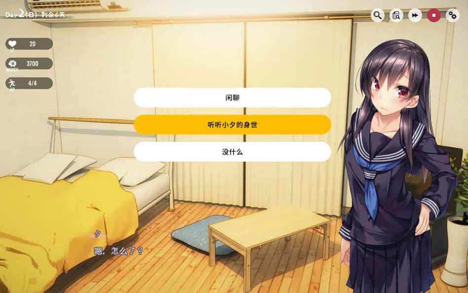 【SLG】家出少女：1room V1.23~官方中文完结版+存档[PC+安卓+1.4G]