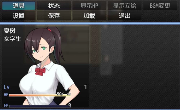 【RPG】無人島RPG：夏树的鬼人岛旅行记~精翻汉化+全CG[PC+1G]