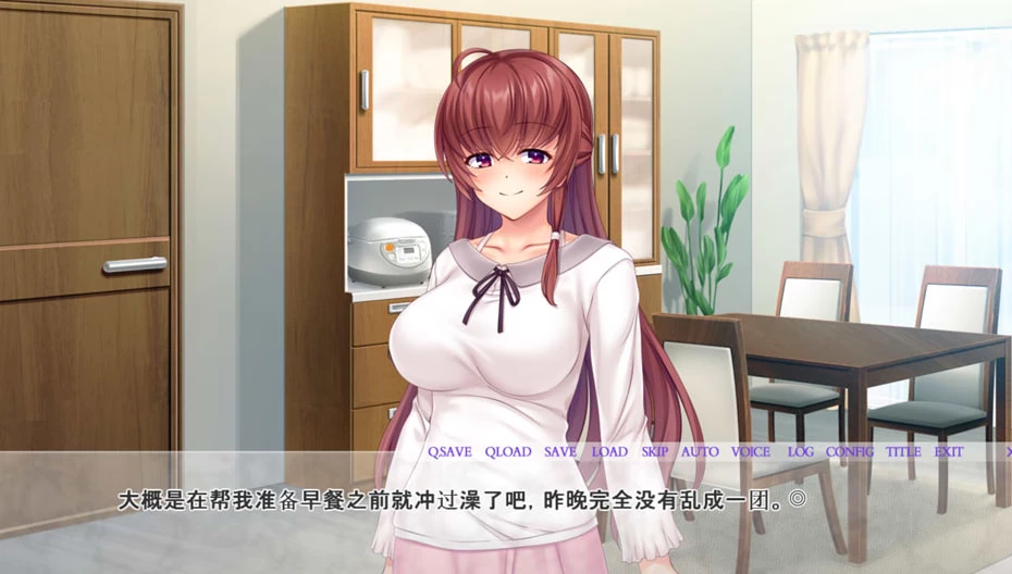 【ADV】被掠夺的未婚妻-恋人真澄与弟弟的秘密~AI汉化+存档[PC+2G]