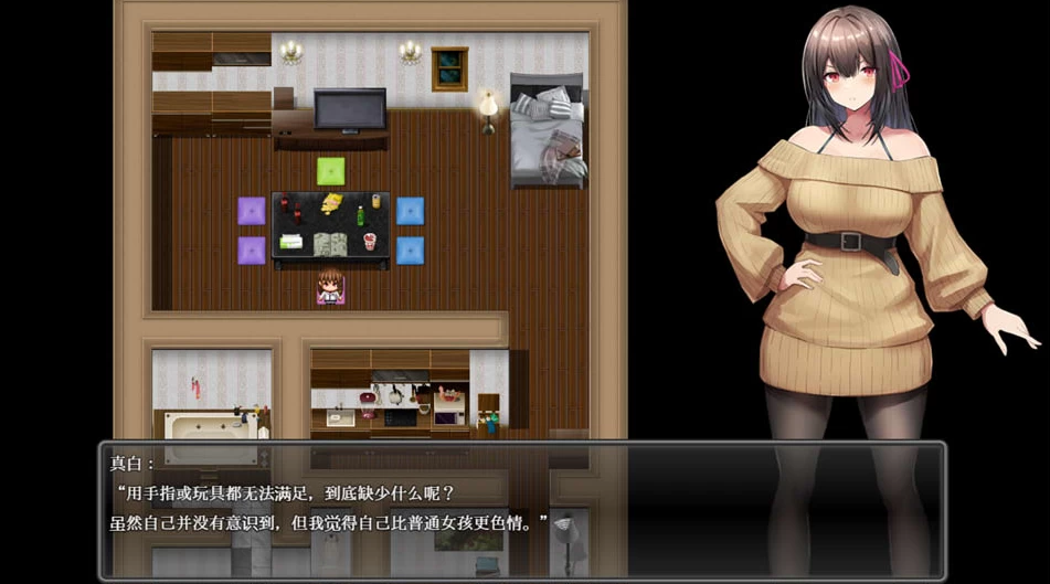 【RPG】女大学生沉没行为~AI汉化+回想[PC+安卓+2G]