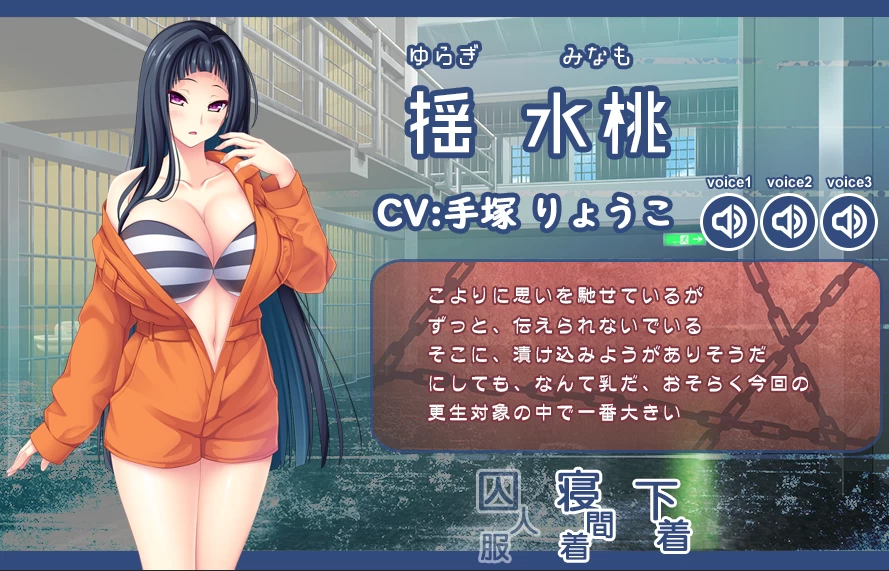 【ADV】甜蜜监狱～快乐改造计划～AI汉化+全CG存档[PC+2.3G]