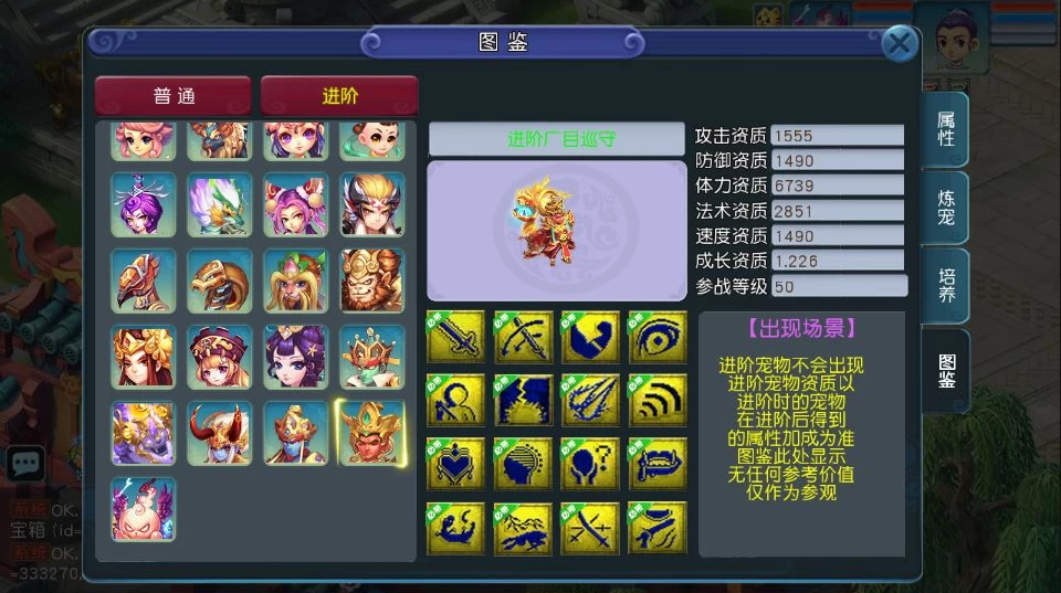 [手游]MT3换皮梦幻【玉京瑶首发版】五月最新整理Linux手工服务端