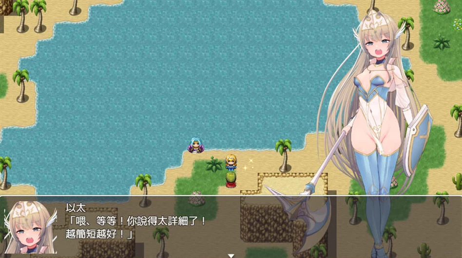 【RPG】软弱的小公主骑士~AI汉化+礼包码[PC+800M]