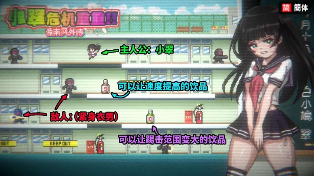 【SLG】小翠危机重重~官方中文[PC+520M]