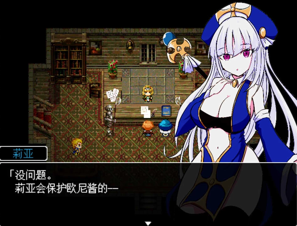 【RPG】病娇妹妹与恶灵古堡~精翻汉化+全回想存档[PC+300M]