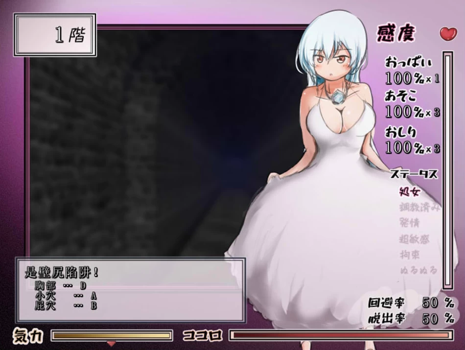 【RPG】魔法少女就是赢不了H陷阱~官方中文[PC+200M]