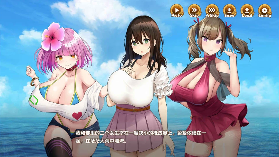 【SLG】欢迎来到后宫岛~精翻汉化+全回想存档[PC+1G]