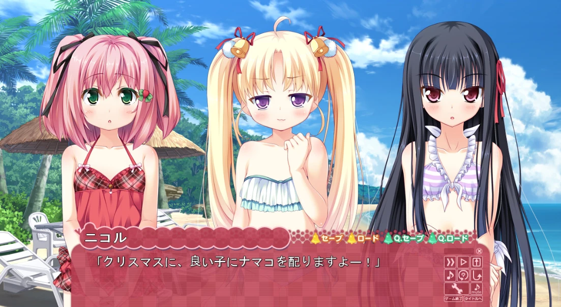 【AVG】圣诞老人☆夏天：Santaful☆Summer~AI汉化+全CG存档[PC+3.8G]