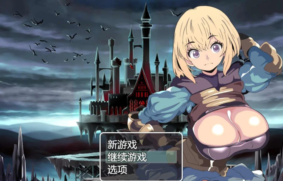 【RPG】堕落的玫瑰与控制的魔法~AI汉化+全回想存档[PC+1G]