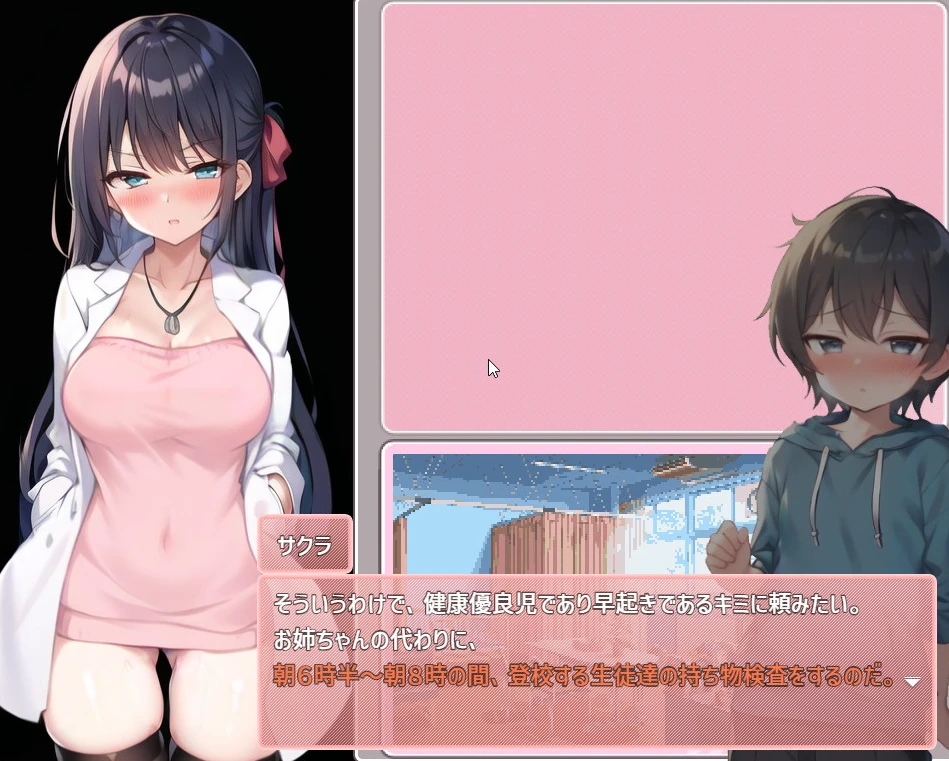 【RPG】圣阿尔斯女子学院魅魔的传闻~AI汉化挂载版+全CG包[PC+3G]