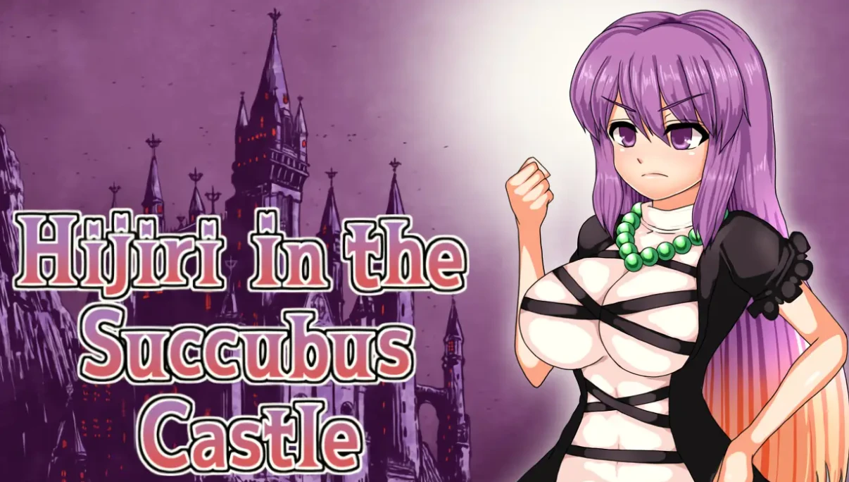 【ACT】魅魔城中的圣女：Hijiri in the Succubus Castle V1.07~官方中文[PC+400M]