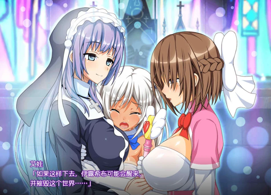 【ADV】纳科的魔法与纯欲的怪人 V1.02~汉化版+存档+DLC[PC+1.2G]