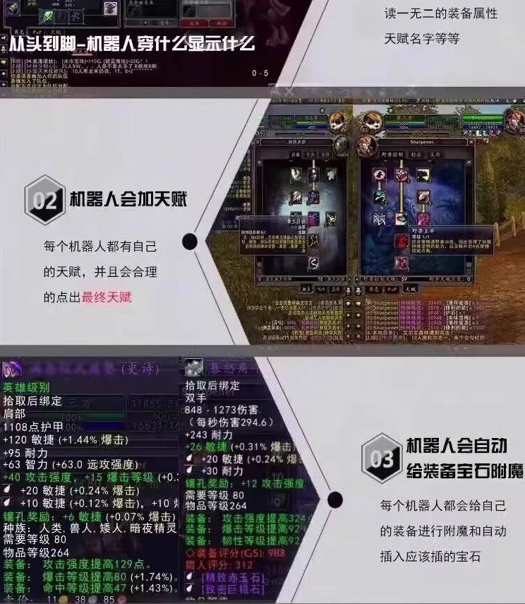 [端游]WOW魔兽世界-60-120端,带超级AI,GM功能