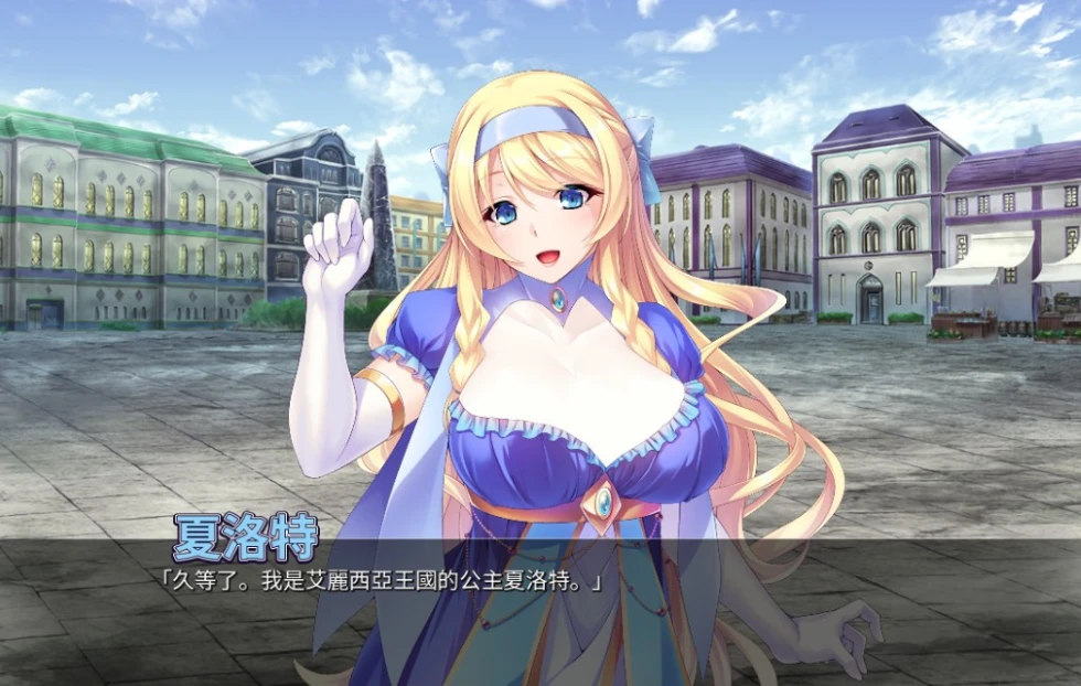 【ADV】异世界后宫派对 V1.2.9~官方中文[PC+2.6G]