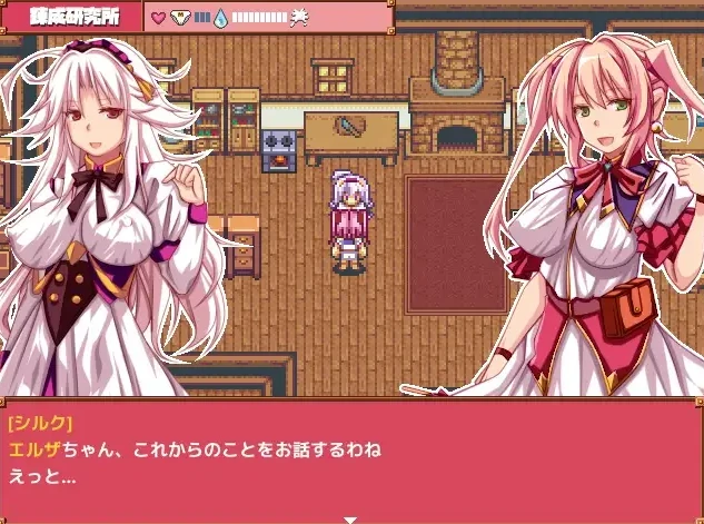 【RPG】炼金术士姐妹艾莎的的任务~AI汉化+全CG[PC+2.5G]