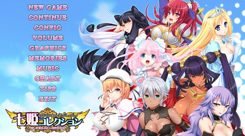 【ADV】七姬公主系列：Princess Collection~AI汉化版+全CG存档[PC+3.8G]