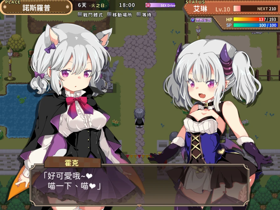 图片[1]-【RPG】女騎士艾琳~官方中文+全回想存档-游乐园