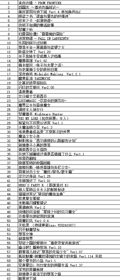 图片[2]-OTAKU Plan站资源合集[60G]-游乐园