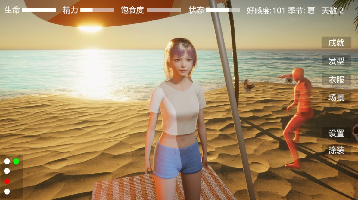 【3D】无尽奔跑者~官方中文[PC+17G]