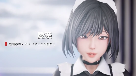 【3D】我和女仆之间的学校日常~官方原版[PC+3.6]