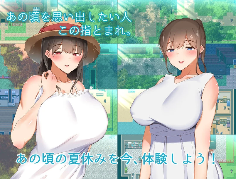 【RPG】夏天暑假的美好时光~官方中文[PC+710M]